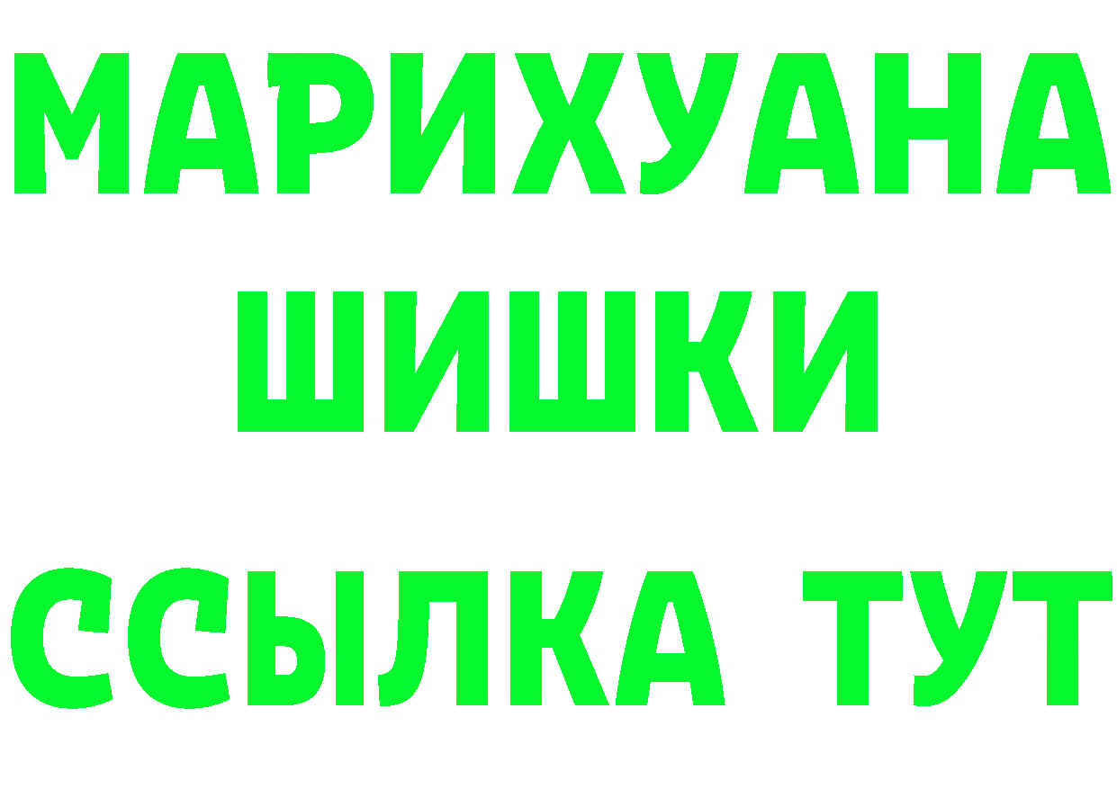 Alfa_PVP Соль вход площадка MEGA Липки