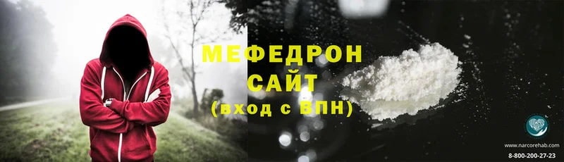 МЕФ mephedrone  Липки 