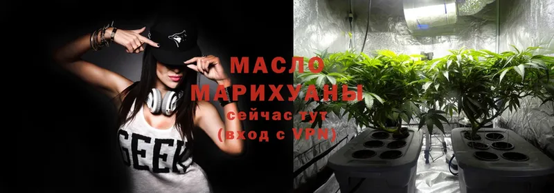 МЕГА маркетплейс  Липки  Дистиллят ТГК THC oil 